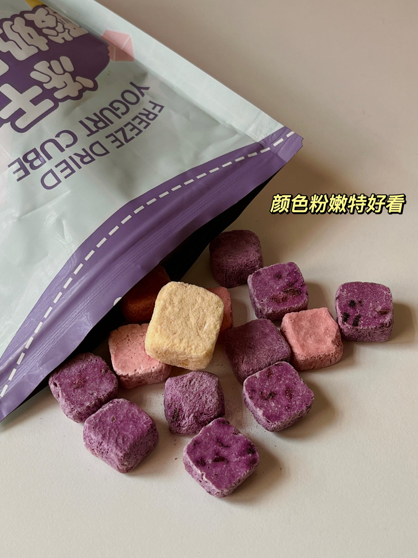 Freeze dried TRIO YOGURT CUBE 🥛!