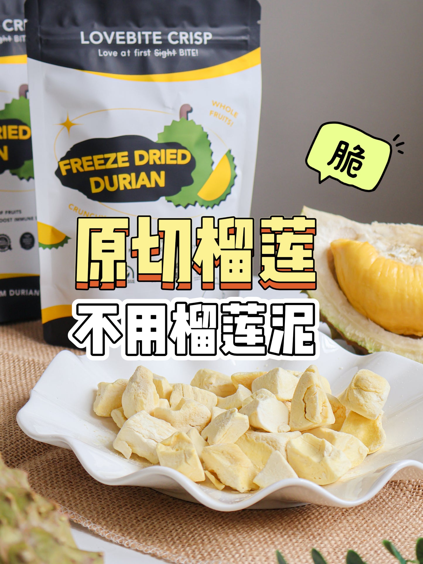 【30g Musang King】Freeze dried Durian