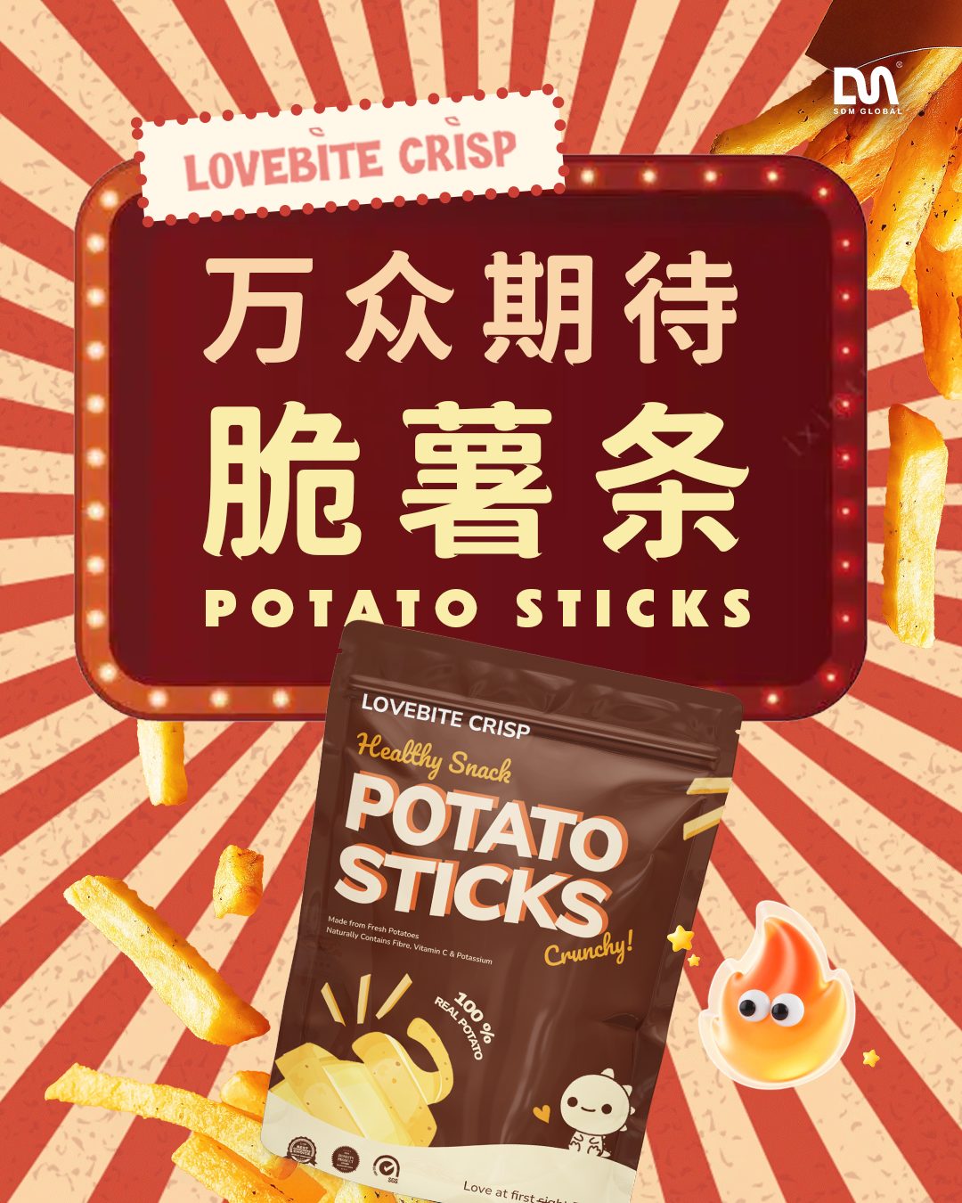[30G] LOVEBITE CRISP POTATO STICKS [NEW 🍟🥔] FREE When Buy 12 packets and above