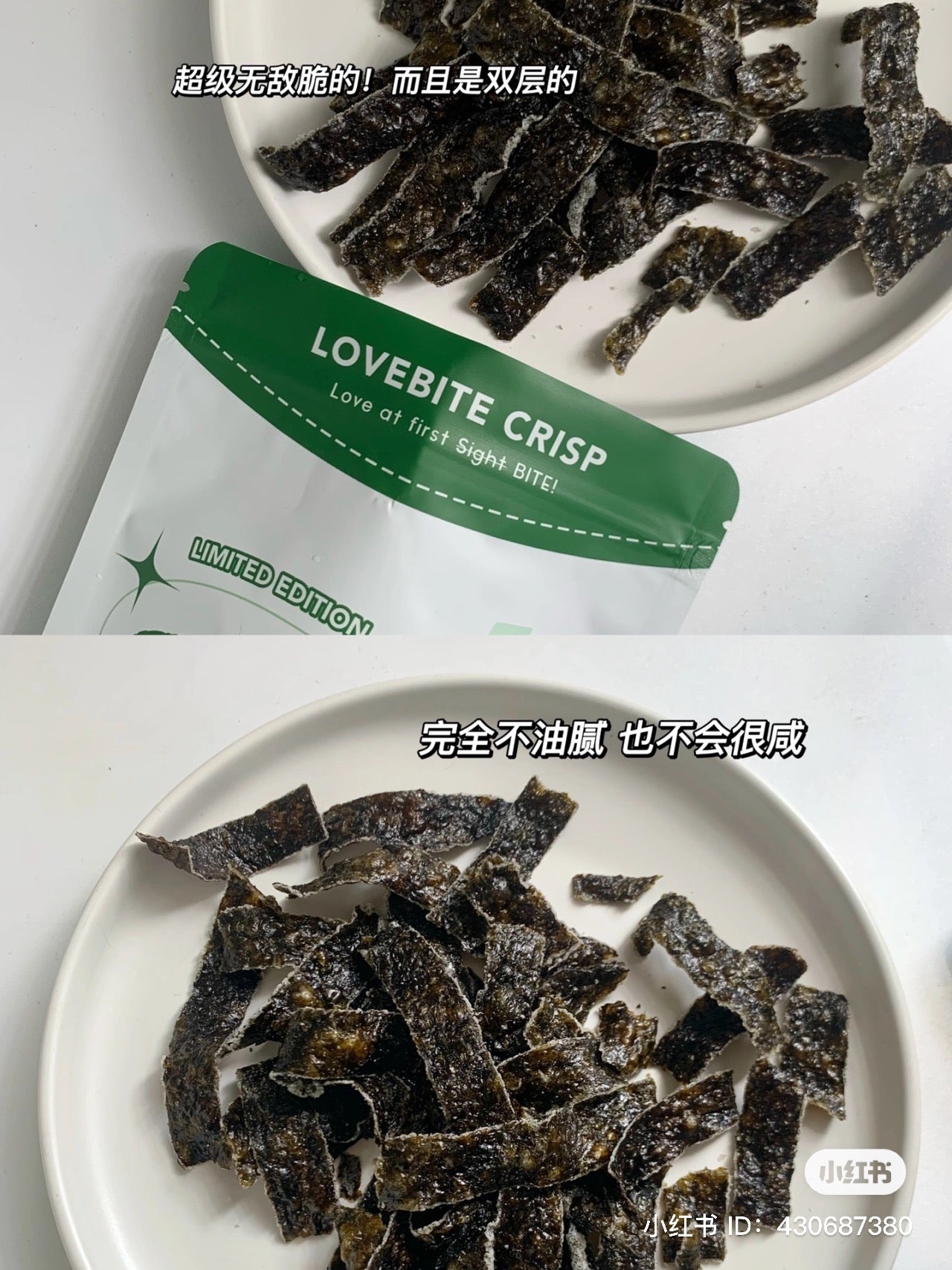 [50G] LOVEBITE Korean Crispy Seaweed ❤️