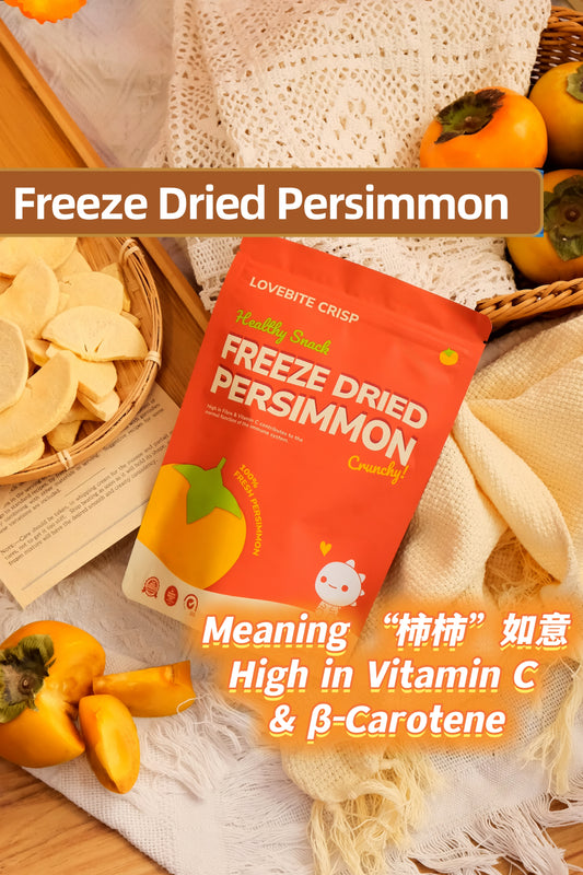 [40g] Freeze Dried Persimmons