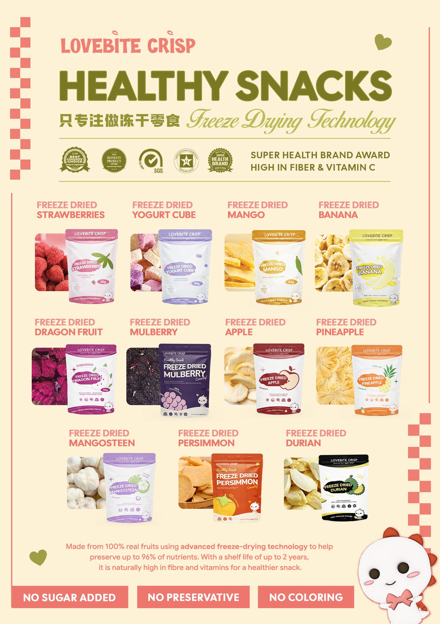 【50G】 Crispy Green Pea ｜Vegetable series🫛